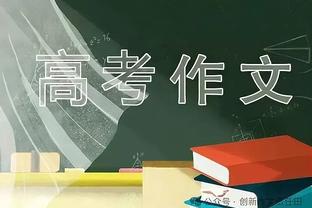 与其他球队主帅关系如何？马祖拉：我不关心这个 但也尊重他人