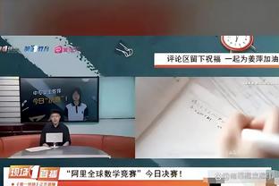 哈姆：似乎来我们主场打的球队都会爆 我们在防投手上得做得更好